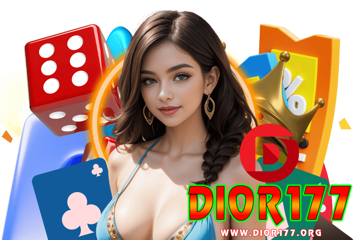 dior177 เว็บตรง