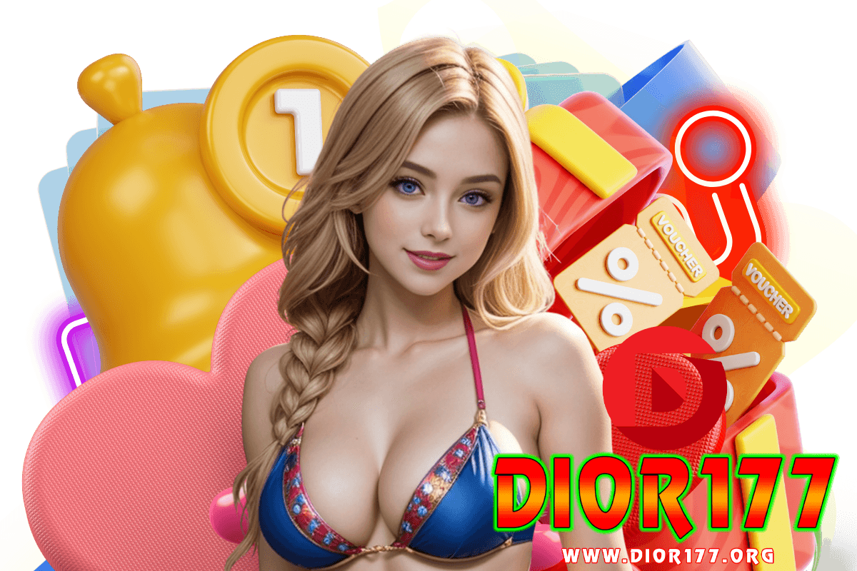 dior177 แจกเครดิตฟรี